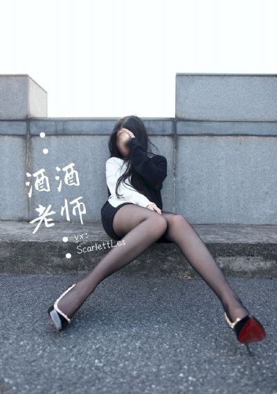 红妖小红娘